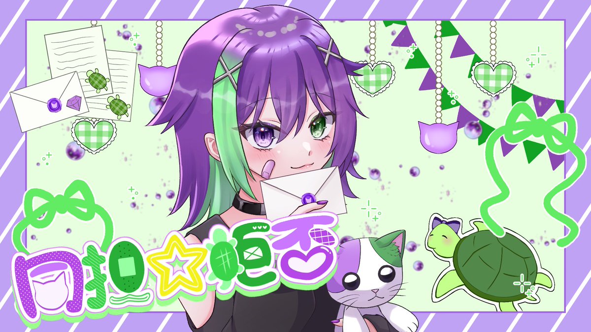 sakurada_kona05's tweet image. #私的HoneyWorksさん推し曲歌みた祭

同担☆拒否/HoneyWorks

𓃠初の横画面での歌ってみたです！！
誰かを好きになることはダメなことないです。
推し活も同じ人間を好きになっただけ♪

YouTube：
youtu.be/tIMIpRZ-Txo?fe…