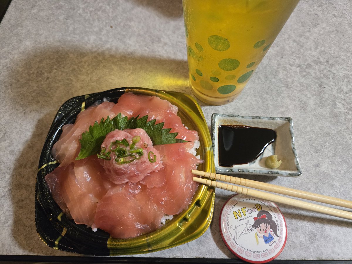 お寿司？？？ ｢スーパーのマグロ丼じゃダメかな？｣ #nf795 #nfood