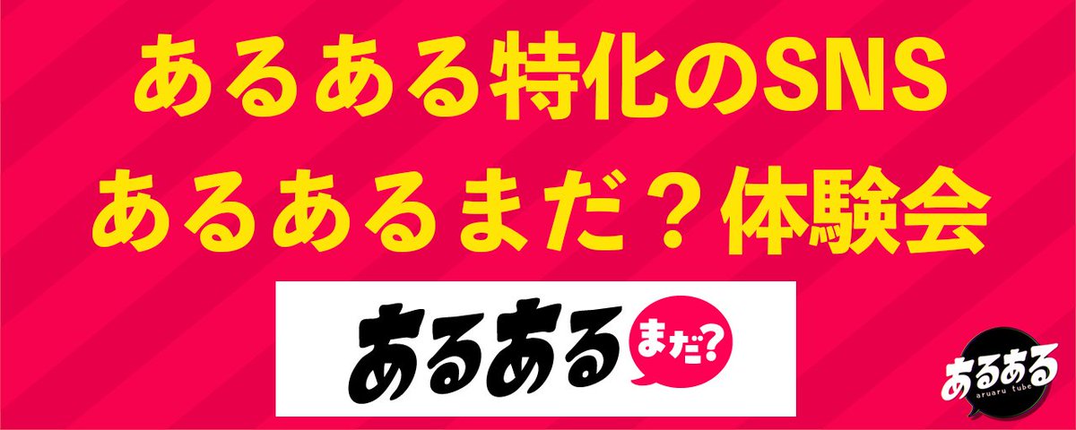 西田 (@nishida93) / Posts / X