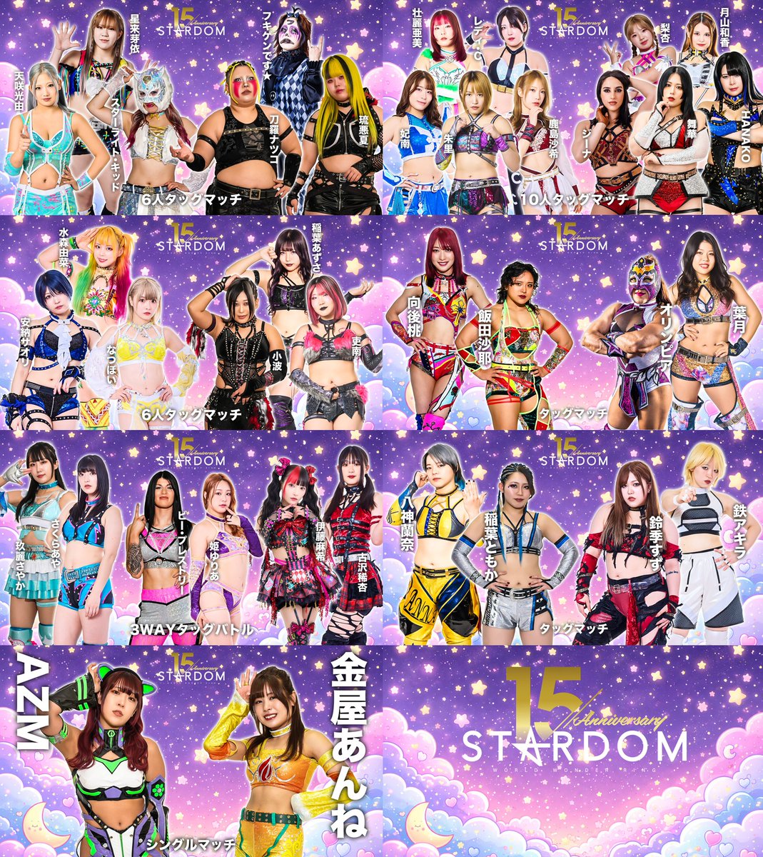 🔥明日は1月18日(日)大阪2日目‼／ ⚠️明日はいつもより早いお昼12時