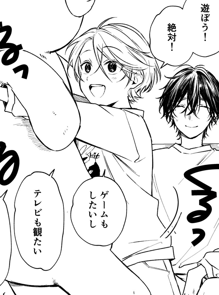 中山幸🐰 (@okmgmk) / Posts / X