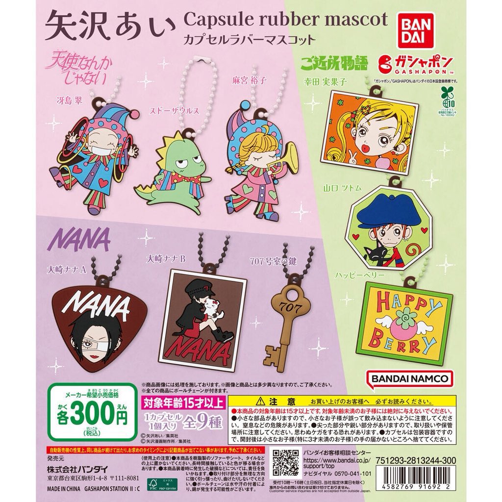 ヴァネッサ︎︎ ♀ tweet media