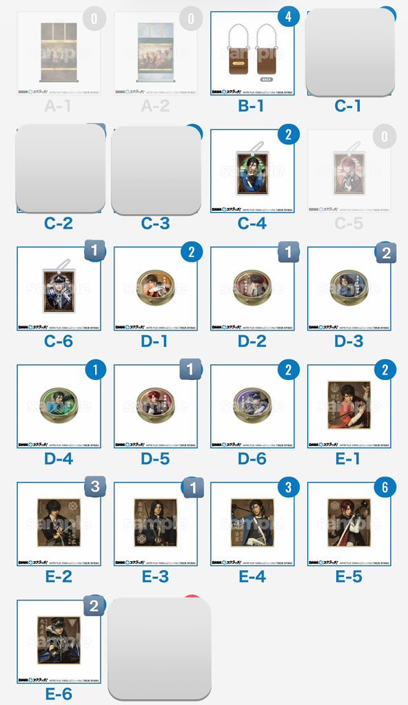 【譲渡交換】刀ミュ DMMスクラッチ 坂龍飛騰

譲:
B賞
陸奥守　　D2、E2
肥前　　　D1、E3
南海　　　D2、E1
笹貫   C2、D1、E3
後家　　　D1、E6
大慶   C1、D2、E2

求:
500円＋送料（下位賞含む譲渡）
Wチャンス南海B（複数提供可）

固定ポストご覧の上、お気軽にお声掛けください。