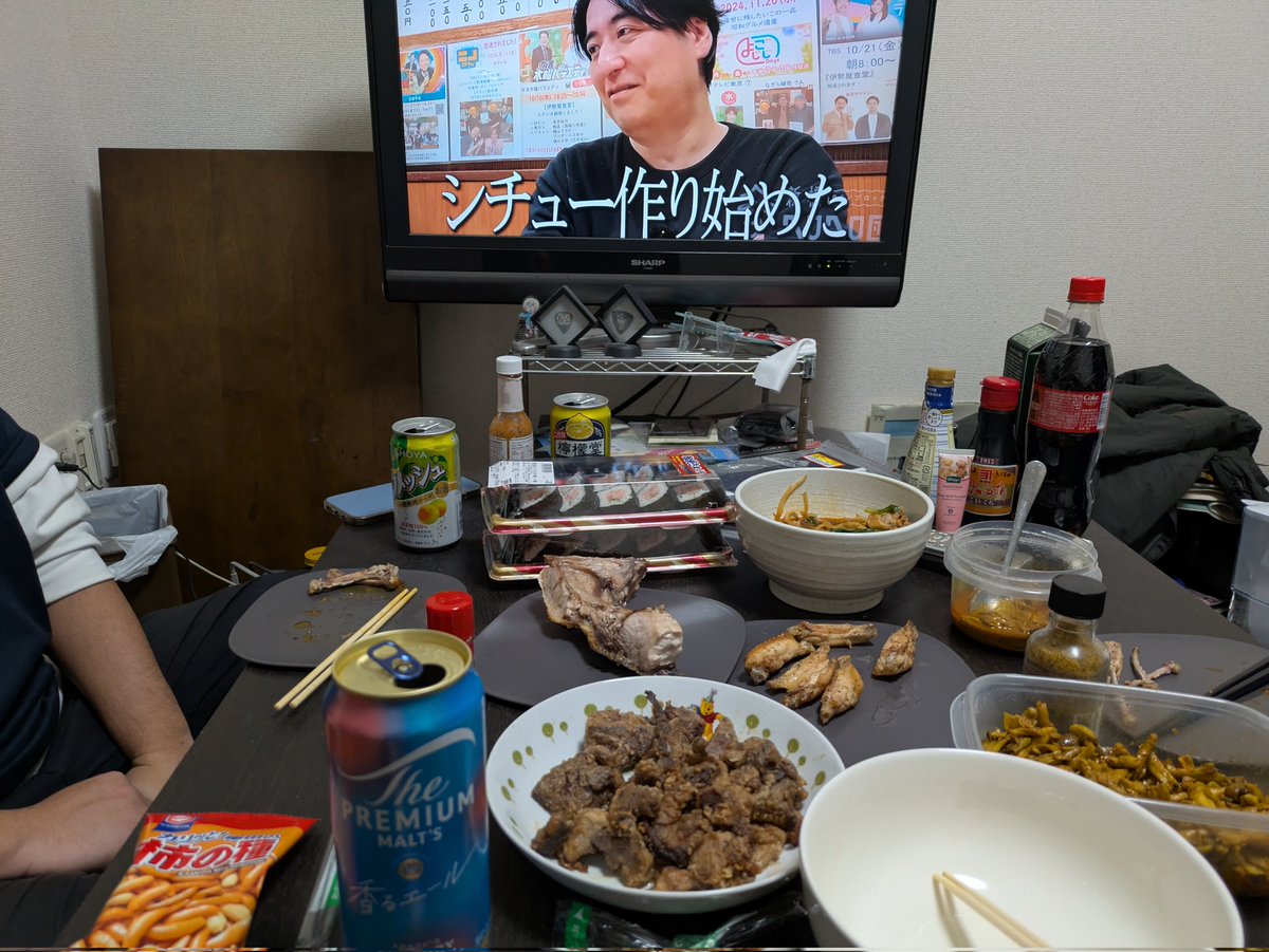 やた家に帰宅しています