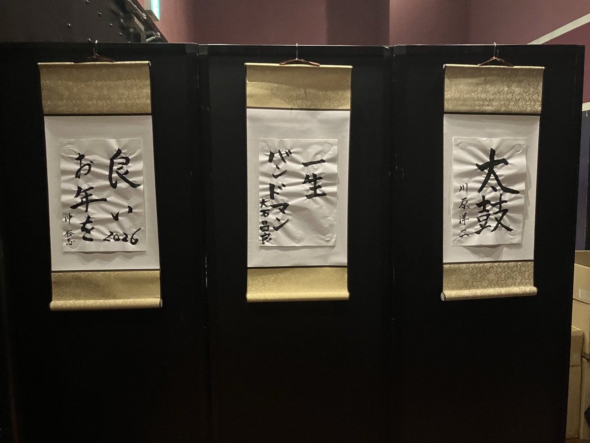 ScheduleSs's tweet photo. 100歳までサウスケ追いかけます！ https://t.co/vBCI49wYw8
