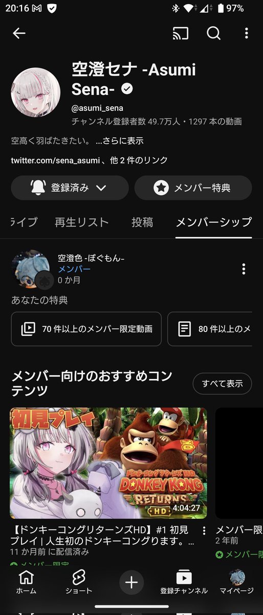 HIR0⑳⏰🌠 tweet media