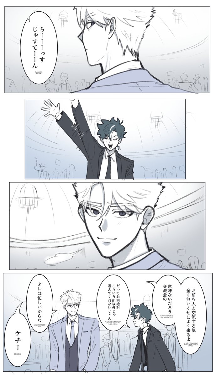 Sena (@sena_art_daze) / Posts and Replies / X