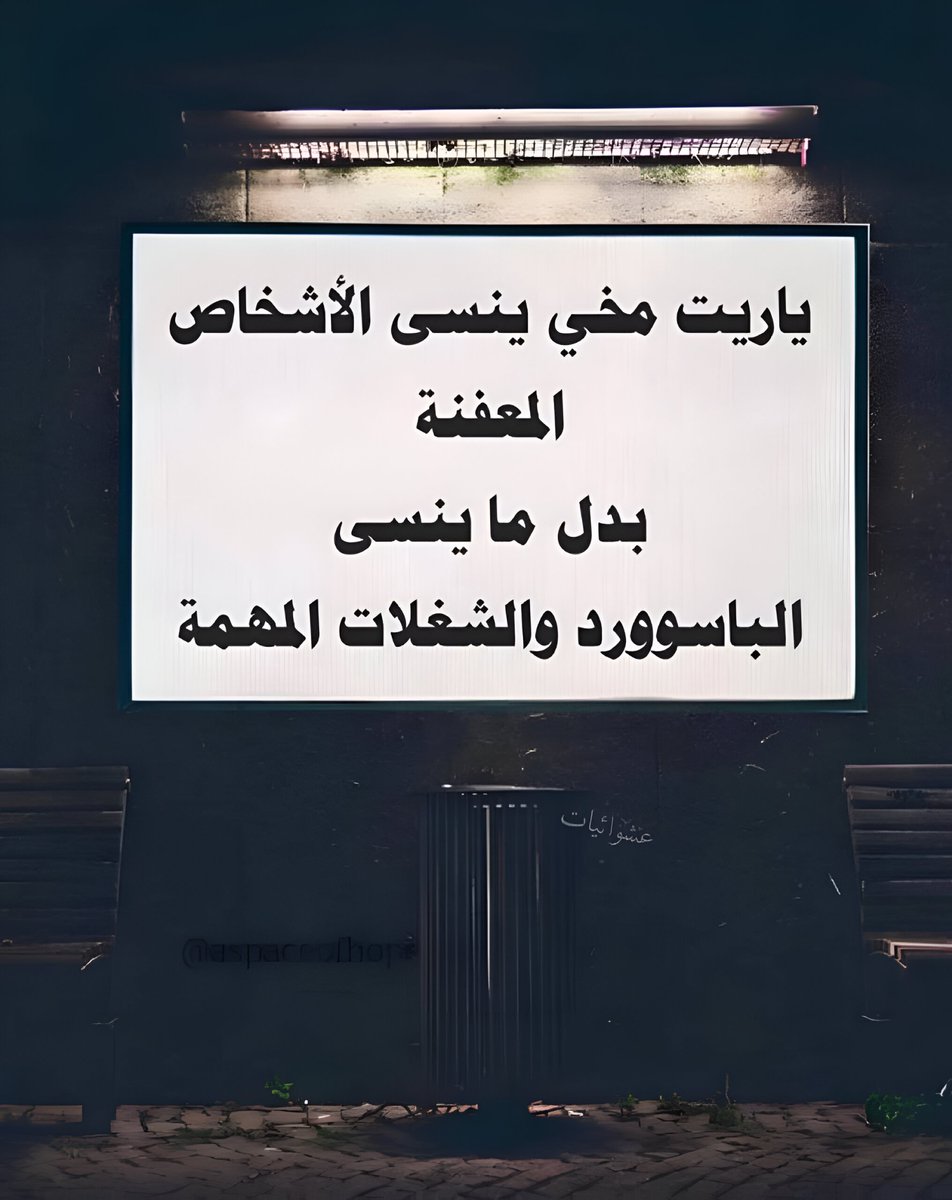 عشوائيات (@eashwayiyaat) on Twitter photo 