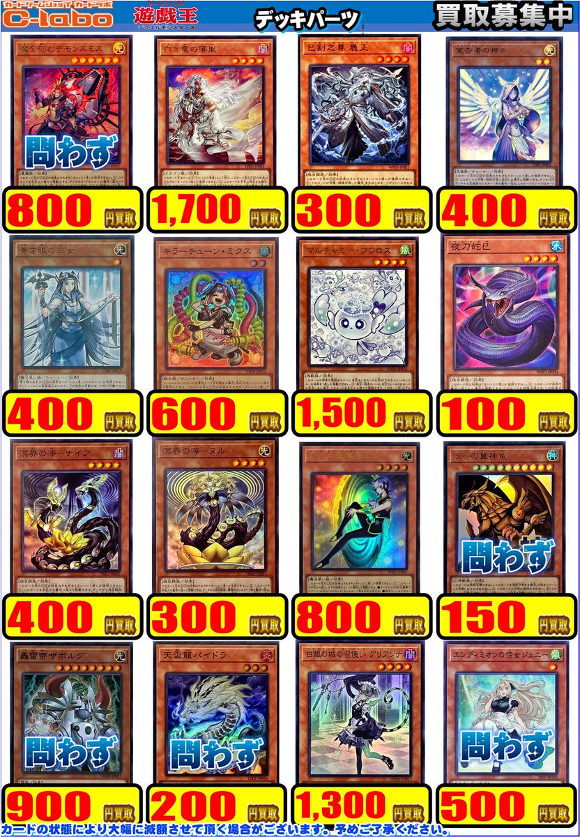 ドレッジ デッキパーツ バラ売り不可 ドレッジ デッキパーツ バラ売り不可 ドレッジ デッキパーツ バラ売り