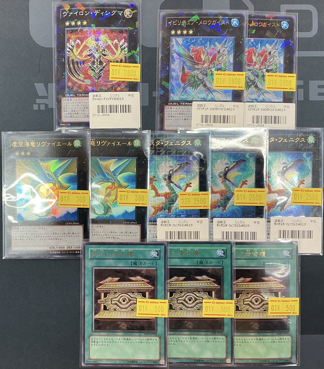 遊戯王　メロウガイスト　ディシグマ 遊戯王 メロウガイスト ディシグマ Amazon.co.jp: 遊戯王カード