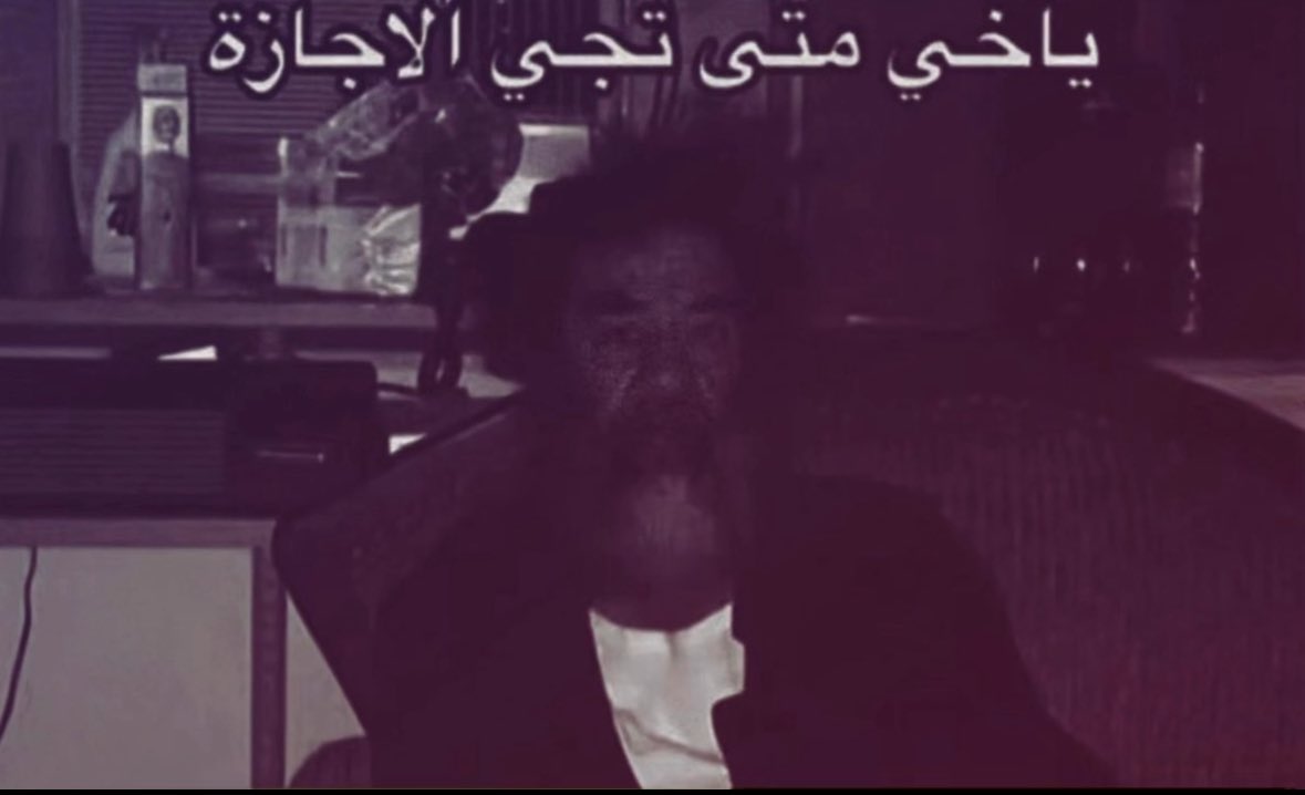 الأشْـرَم 𝕏 (@a7mad_ashram) on Twitter photo 