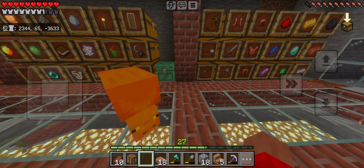 atmark3030's tweet image. スマホ版マイクラしてるんだけどこの生き物なに？笑
知ってる人教えてください

#マイクラ　#MOB