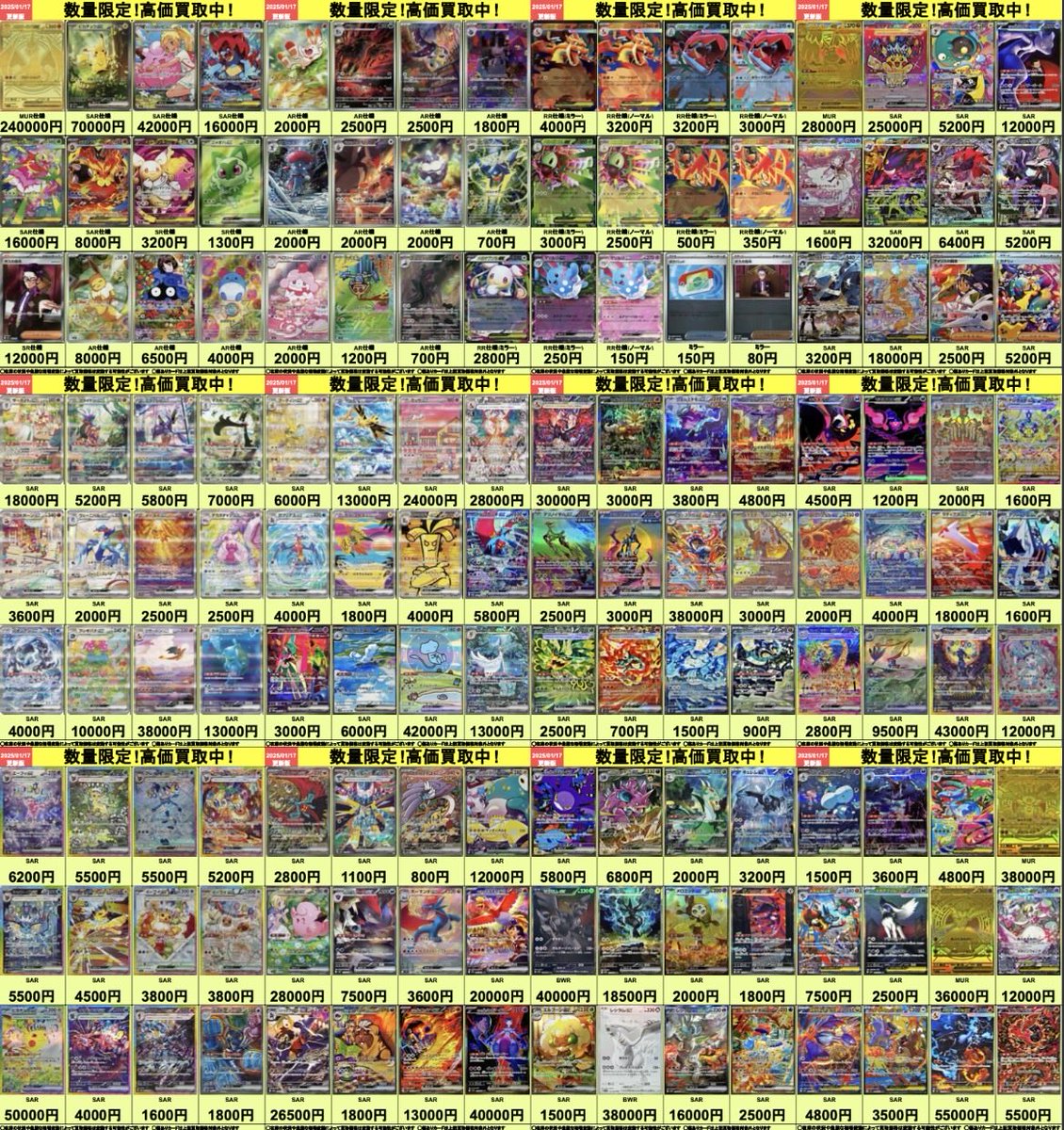 ポケモンカード・ワンピースカードの未開封BOX・未開封品・シングル