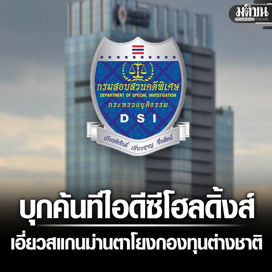 รัฐบาลเทาแท้ๆ อุ้มปกป้องนายทุน หรือไม่รับรู้ตาบอดกัน?  มันนานแล้ว #ตึกสตงถล่ม เหล็กเส้นจีนหาย องค์?
รับงานเพิ่ม แล้วคิดหรือว่าที่สร้างอีกเยอะปลอดภัย?
รัฐบาลไทยเทาเอื้อนายทุนเสมอมา
ไฟฟ้า สายเน็ต น้ำมัน ส่งน้ำเลี้ยงเขมร
ไทยเทาไม่คิดถึงชีวิต=ขายชาติตลอดมา #ไทยเขมร
#เลือกตั้ง2569