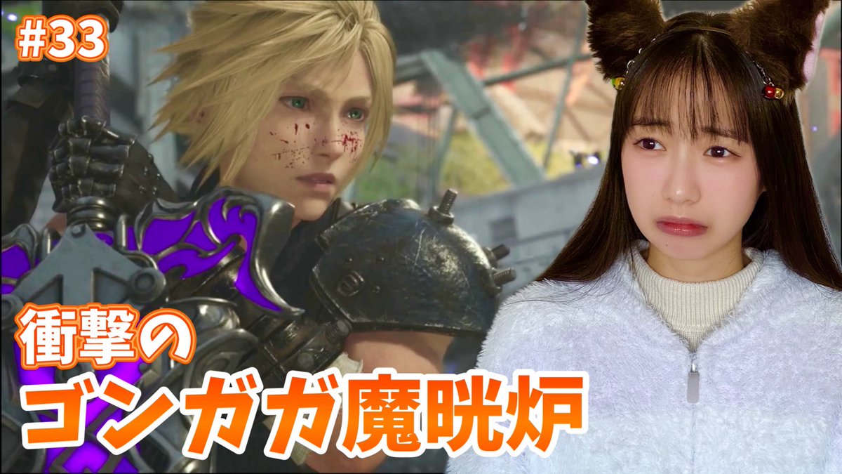 音ネコ。 tweet media