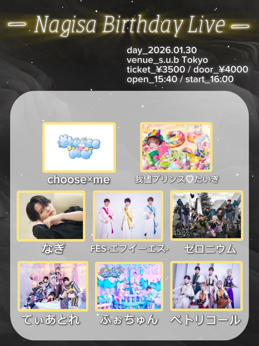 chooseme0203's tweet photo. .*･ﾟNagisa Birthday Live  .ﾟ･*.

2026.01.30（Fri.）📍s.u.b Tokyo

-OPEN-   15:40
-START-  16:00

🎫ticket¥3,500+D /door¥4,000+D

【チケット販売】
1/23(金)22:30-
🎫 https://t.co/2nG1mmIWFW
※10分間はクレジットカードのみの決済とさせて頂きます。 https://t.co/Mme9Y39TIn