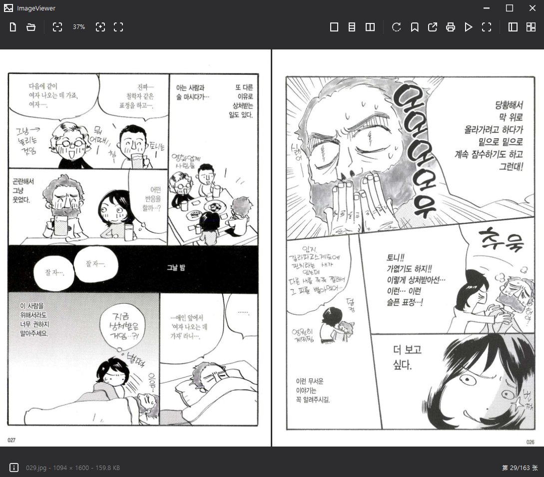 구글 독점 스크린을 보급하다.(TG:e10838).uqg