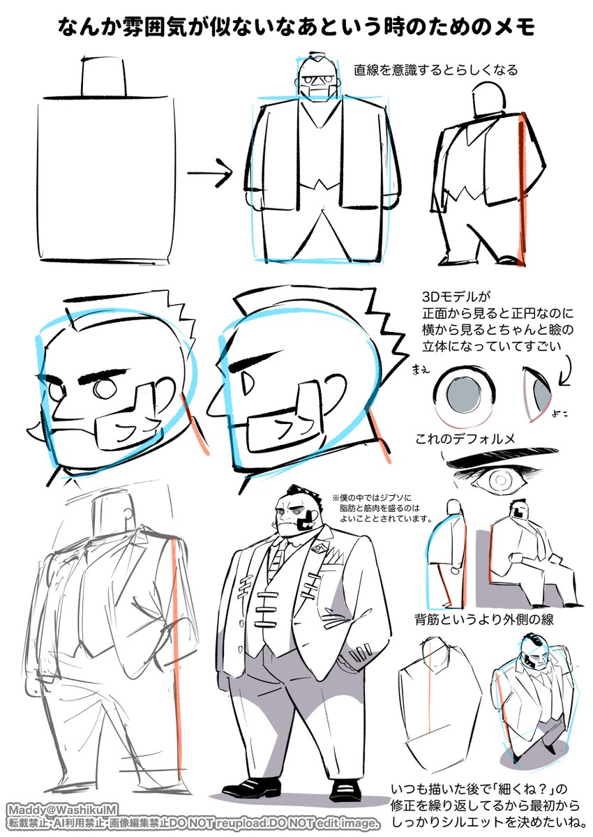 ジプソを描くときって直線を意識するのが大事なんだよな～などと考えていた矢先にあの立ち絵がでてきたから大喜びしちゃった。大げさに描くくらいがちょうどいいね。