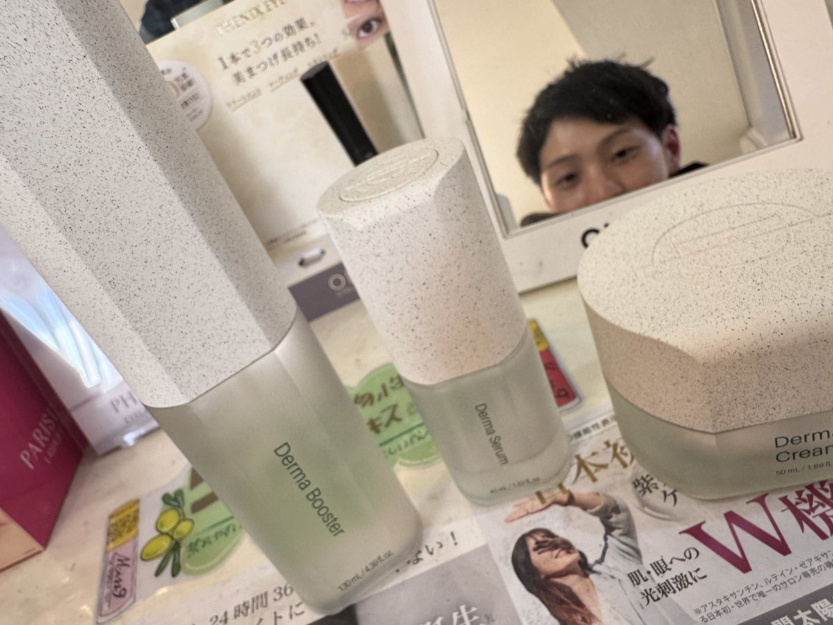 これめっちゃよかった🥹🥹でもバカ高い🥹