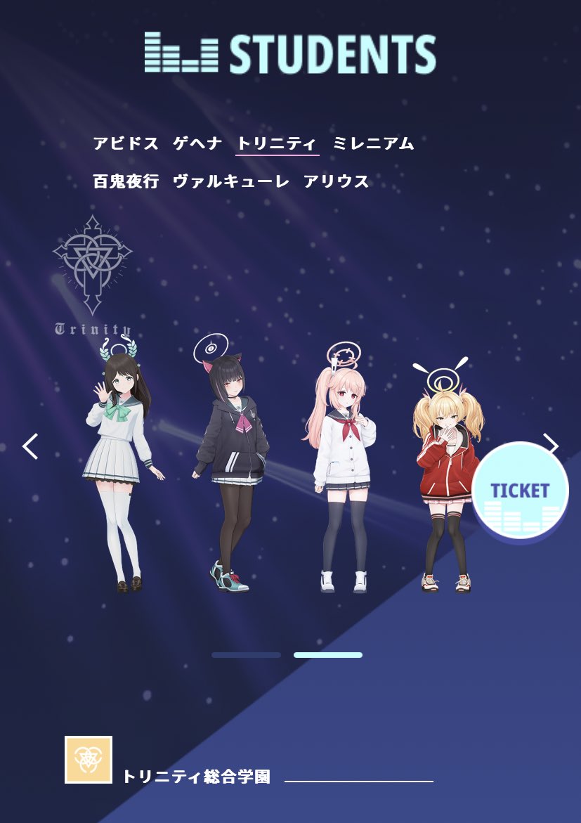 #ブルアカふぇす2026 

Day1お疲れさまでした〜！
現地で参加された先生方、楽しかったですか？私も配信で一緒に満喫しておりました☺️

そして3D LIVE開催です♫
スイーツ部のみんなも参加します✨
わーい楽しみですね〜〜(*◜♡◝*)👏🏻

ぜひっ🐈‍⬛🍰🍩

#ブルアカ