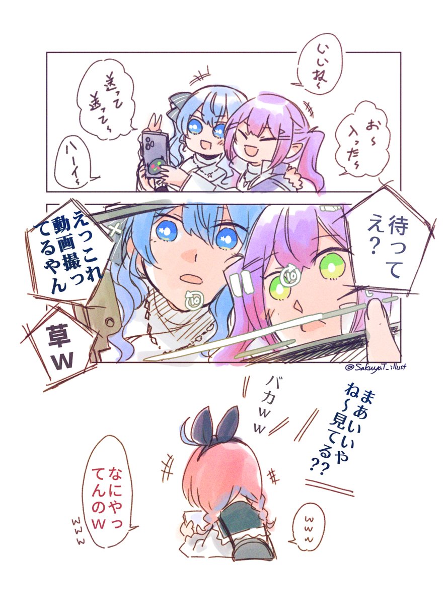 Sakuya tweet media