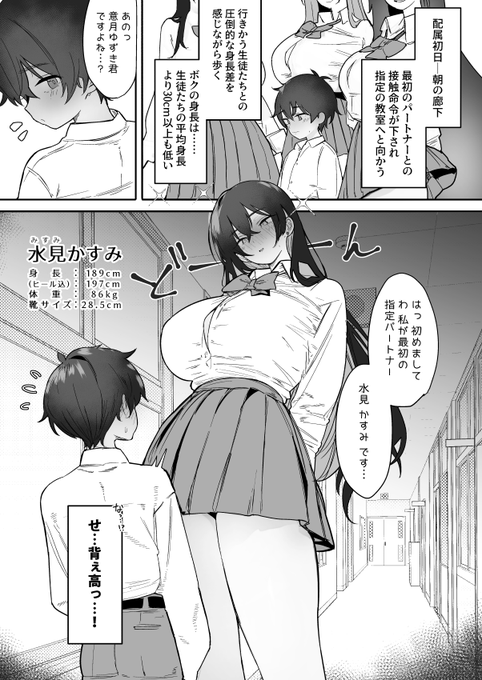 そして今年は、ばりでっかいヒロインだらけの漫画を描いていきます。 