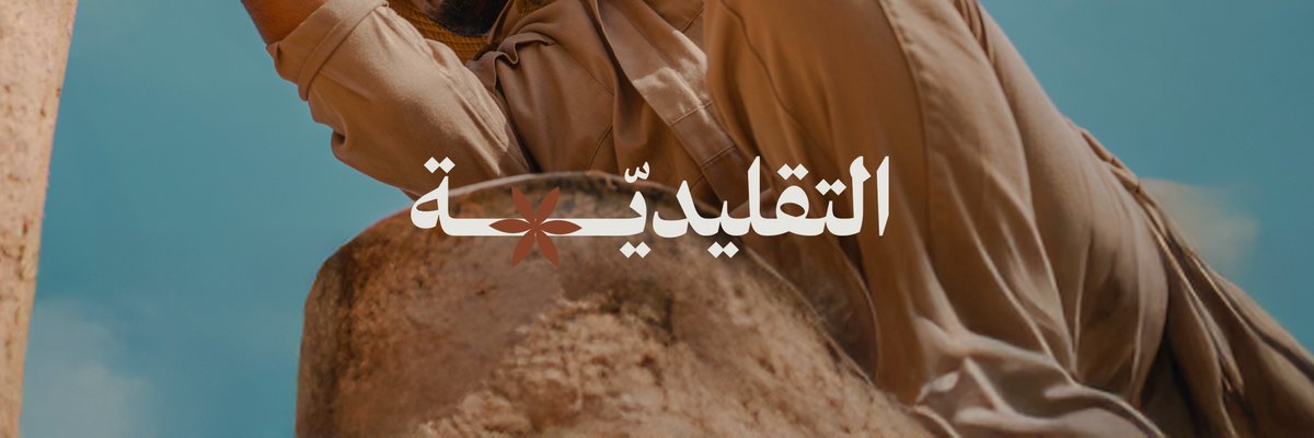 وِرث tweet media