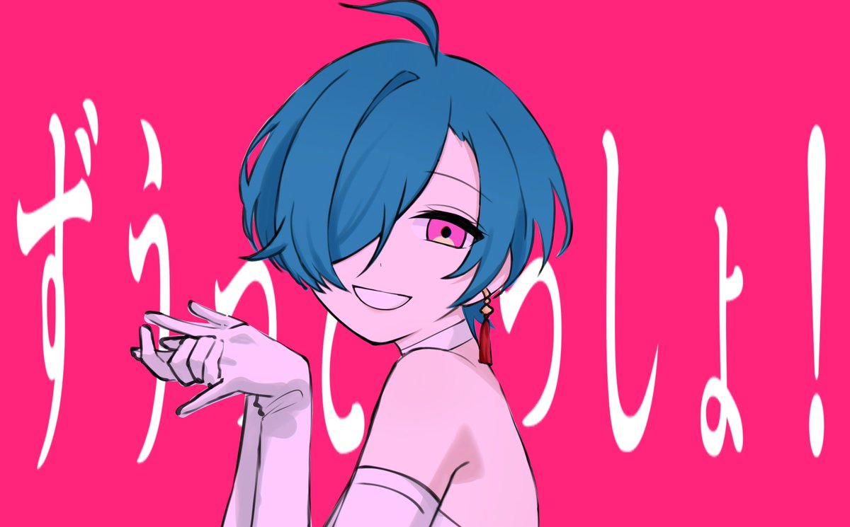 杏 (@0915_anzu) / Posts / X