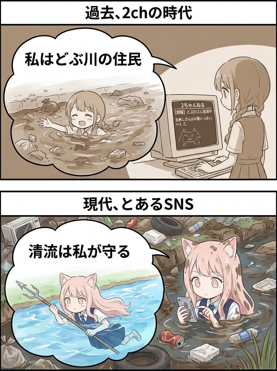 野間＠シャゲシャゲ (@NomaA11) / Posts / X