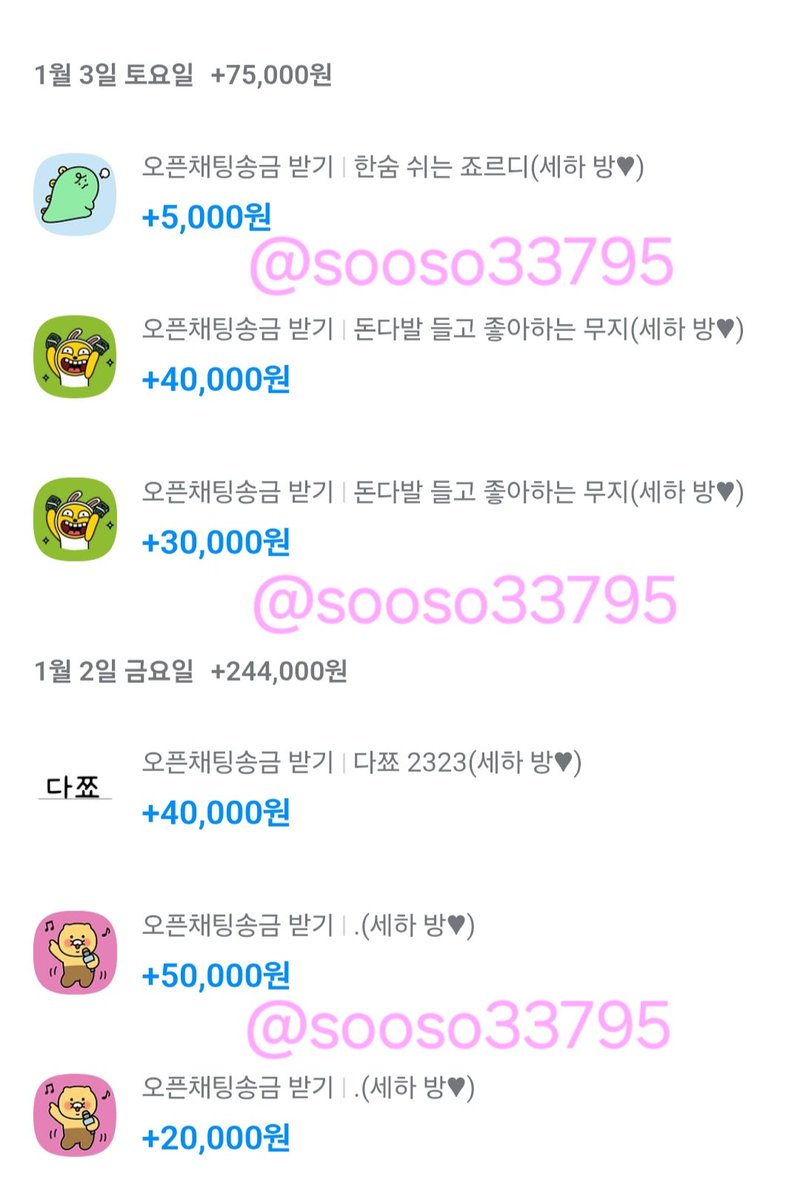 운동화 깔창사진 보겠다고 상납 하구
음성녹음까지 구매한 인간깔창 멜섭♥
다음생엔 꼭 내 신발 깔창으로 태어나렴ㅎ