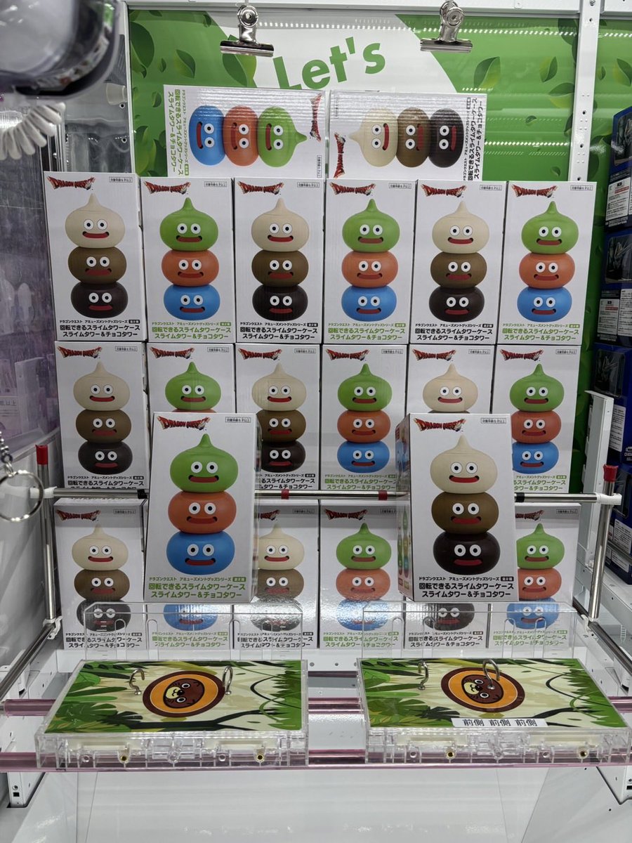 ドラゴンクエスト AM 回転できるスライムタワーケース スライムタワー