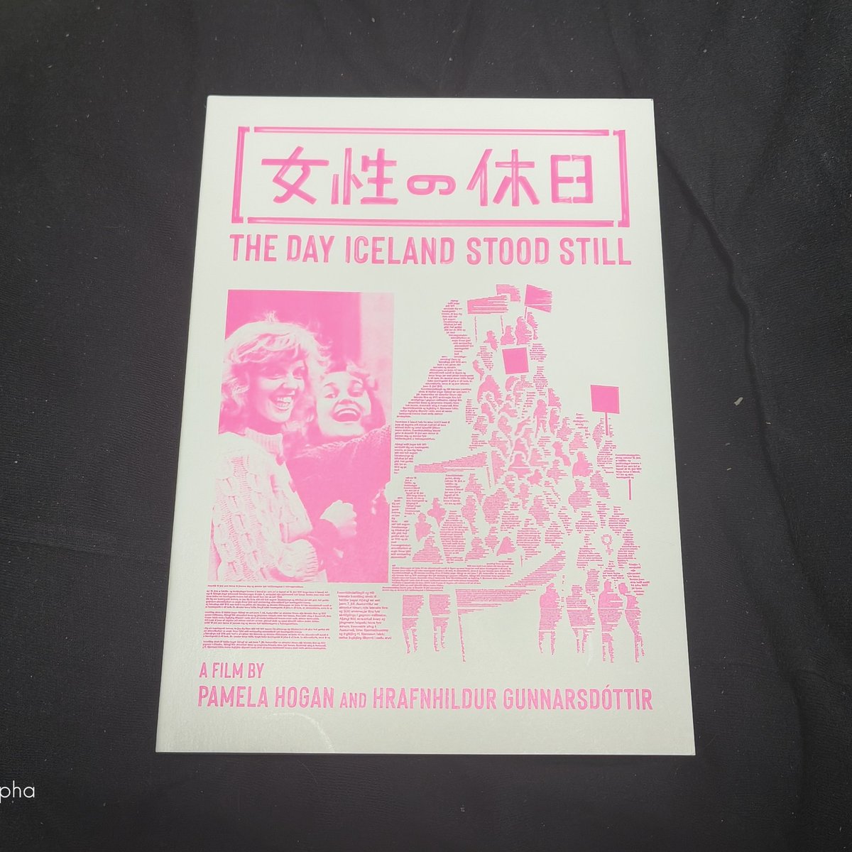 鳳亭 風流 tweet media