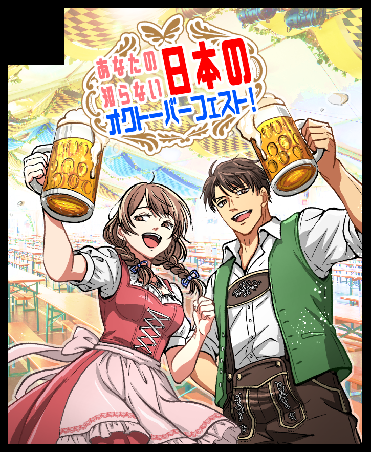 takakaneyasu's tweet photo. 1月18日（日）大阪インテで開催の【こみっく☆トレジャー】でオクフェス本頒布します。第2版の在庫全部持っていくので売り切れない……とは思います

4号館D41aでお待ちしています。
（お誕生日席だよ！） https://t.co/s2LjfT6jpf