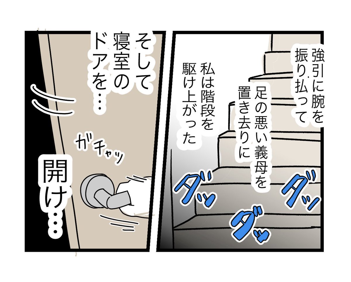 (6/8) 