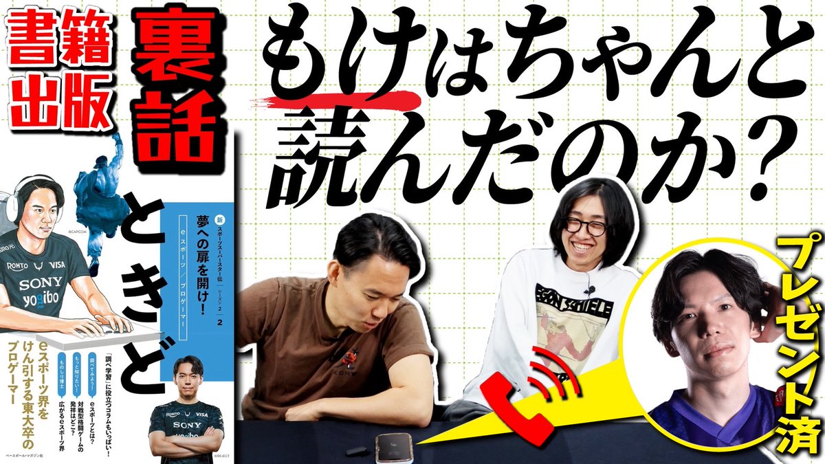 Tokido / ときど (@tokidoki77) / Posts / X