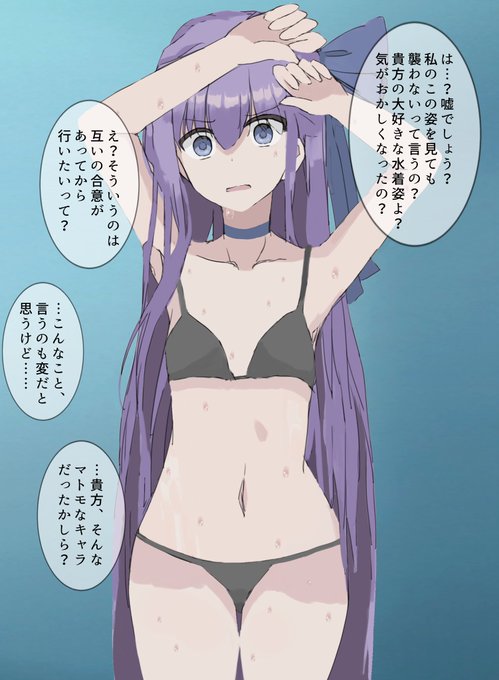 メルトリリスPU記念再掲です 