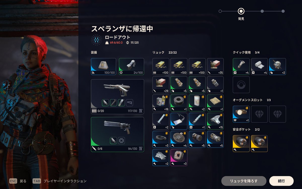hitotoron's tweet photo. クイーンが出てくるイベント、今まで特攻武器持ってなかったから参加してなかったけど周囲に出てくる雑魚敵とかをシーカーグレネードで掃除したり蘇生してたりすると落ちたパーツあさっても怒られないから結構いい金策なのでは https://t.co/BXi5P9Qmpu