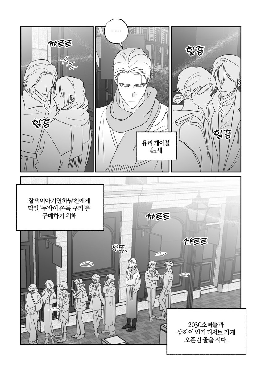 asdfghjkl9869's tweet image. 내일 아이소 B15 부스에서 12p 신루유리 돌발본 배포합니다 
펑크가.. 날 수도 있으나 이후 웹공개 예정입니다 
#신루유리