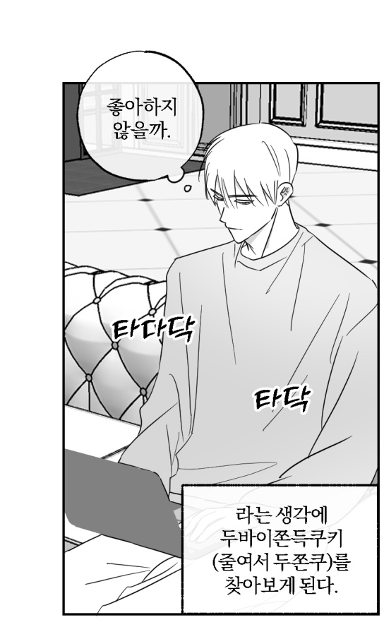 asdfghjkl9869's tweet image. 내일 아이소 B15 부스에서 12p 신루유리 돌발본 배포합니다 
펑크가.. 날 수도 있으나 이후 웹공개 예정입니다 
#신루유리