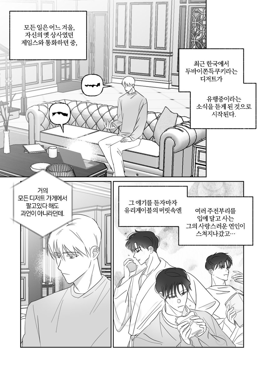 asdfghjkl9869's tweet image. 내일 아이소 B15 부스에서 12p 신루유리 돌발본 배포합니다 
펑크가.. 날 수도 있으나 이후 웹공개 예정입니다 
#신루유리