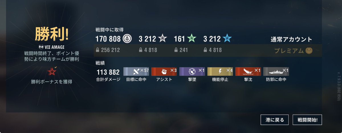 頑張ったけどまだまだ。