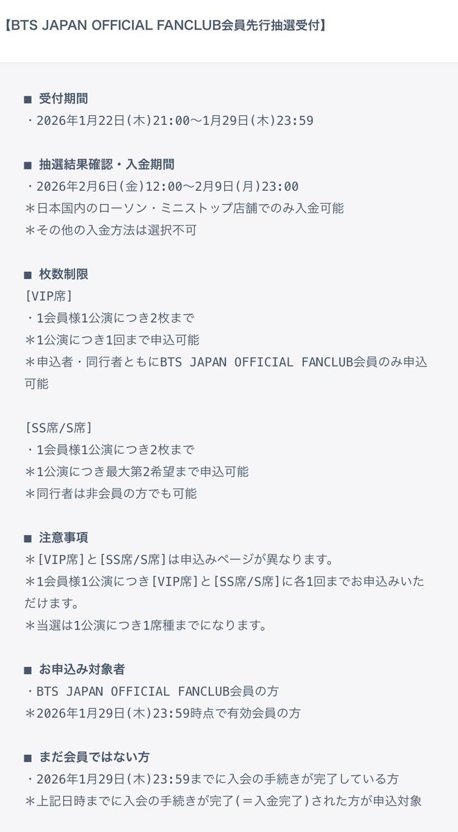 BTS 情報まとめ【Ari 🌷】 tweet media