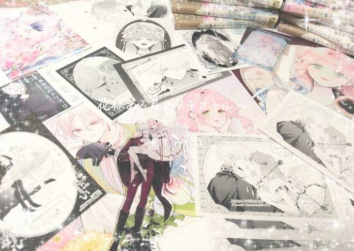 花秘める君のメテオール5巻発売 おめでとうございます🌹🏹✨ #花メテ