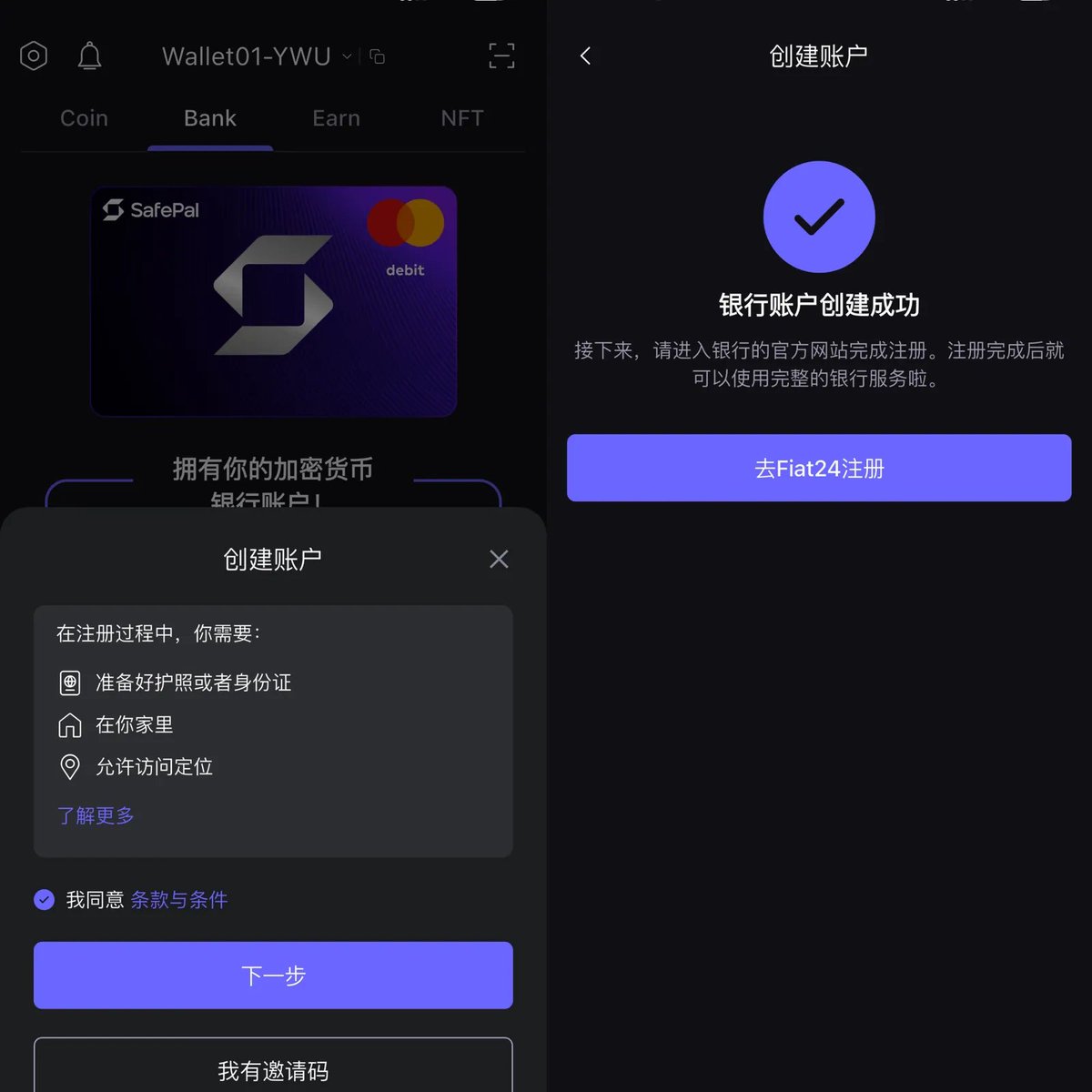 纸飞机中文版本老版【谷歌首页排名前三技术QQ：86O⒓⒌73】安卓usdt用的是什么软件【必应首页排名前三技术QQ：7Ч7OЗ7Б⒔】怎么创建tp冷钱包【搜狗首页排名前三技术