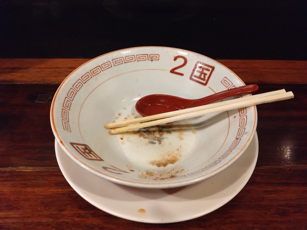 今年初ラメーンは、40年近く僕の胃袋を掴んで離さない「2国らめーん」。トッピングのワカメもこのボリュームで大満足（もう食べられないよ……🤤）

にしても、フルコンボの2国らめーんもいつの間にやら1,500円オーバー。気軽に食べられなくなりましたなぁ…… 🥹