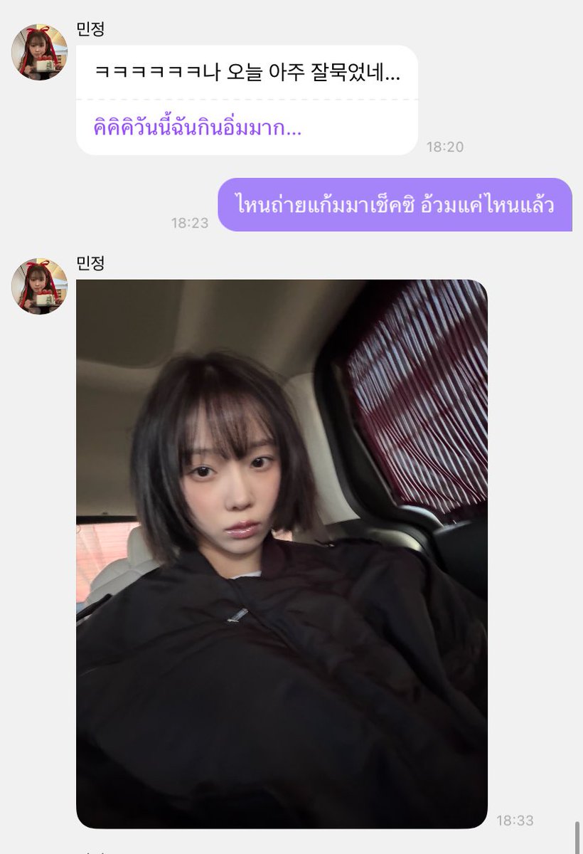 imbluubaelee's tweet image. เหมือนอ่านออก5555555555