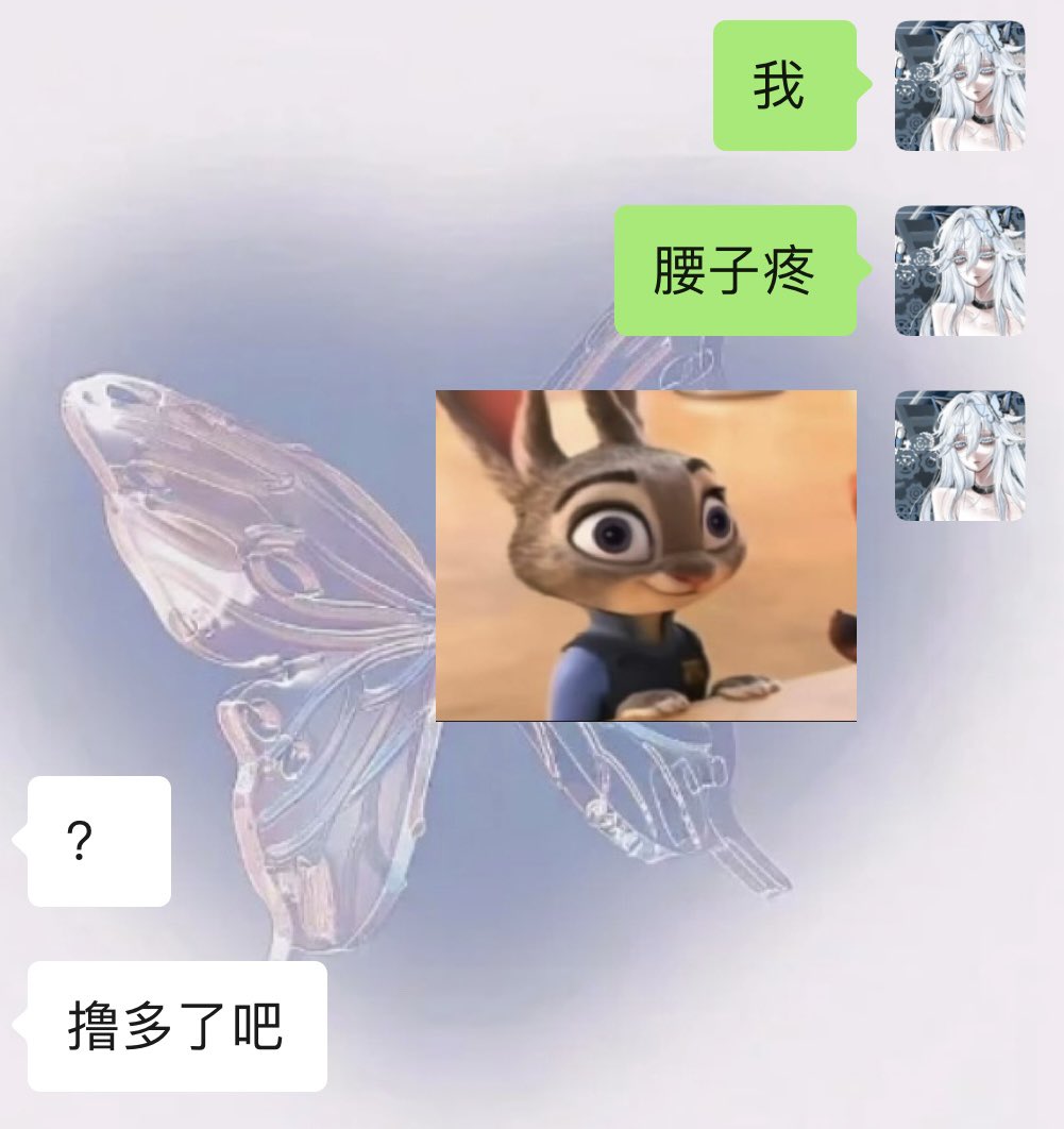 《 交  友  不  慎 》