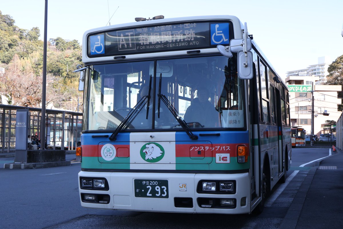 先週 伊豆箱根バス 伊豆200か293 [AT]海岸・起雲閣・十国峠 箱根関所跡