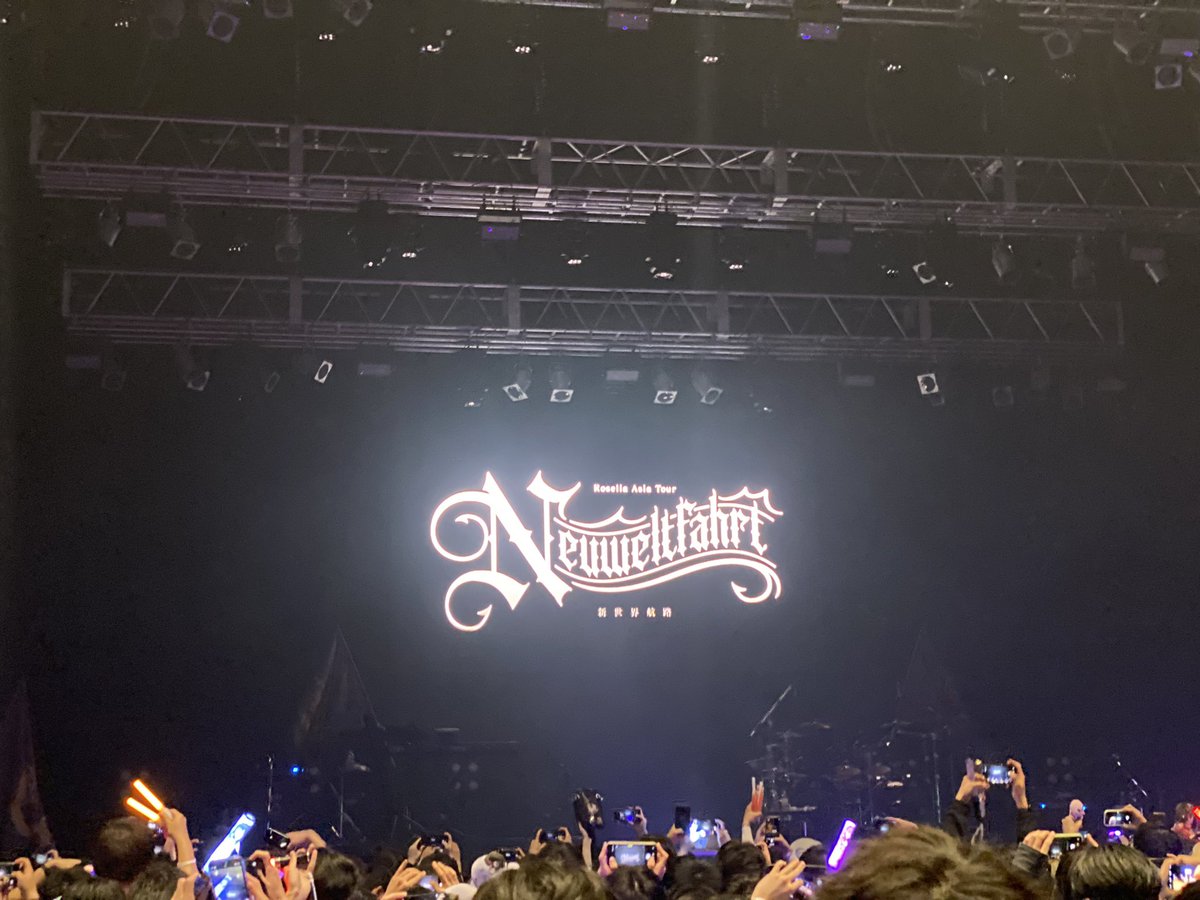 ChannelFdo's tweet image. Roselia大阪追加公演Day2再び東京から参戦してきました！

RoseliaのライブがZeppで観れるなんて、これはもうまたとない貴重な機会！！

Roseliaの音圧を全身で受け止めてきました！セトリももりもりの選曲に、ラストがアンセムなんて最高✨
#Roselia 
#Neuweltfahrt
#Neuweltfahrt_大阪追加公演DAY2