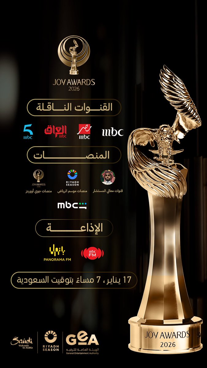 TURKI ALALSHIKH tweet media